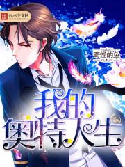 嫡女虐渣宝典