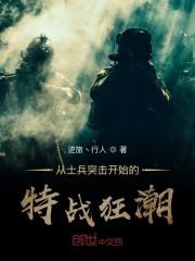京圈小公主抢我男友，我当她继母