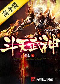 无上意念