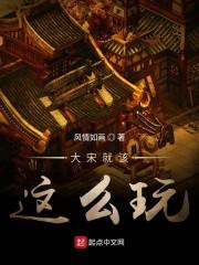 单向通行