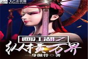 我，宇宙神豪，执掌亿万星域！