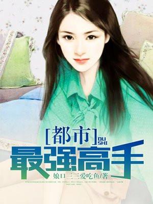 错爱一生