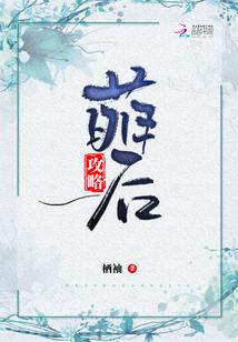 末世抢占by