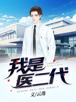 说好种田，你怎么天天往宫里跑