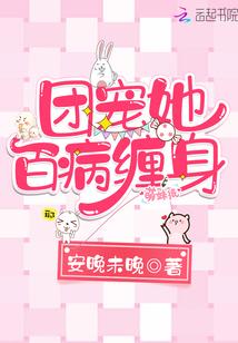 万界神豪:咸鱼倒卖记