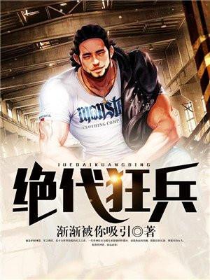 危险宝藏之诡楼黄金