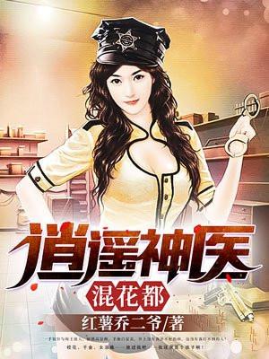 奇异之从学园开始