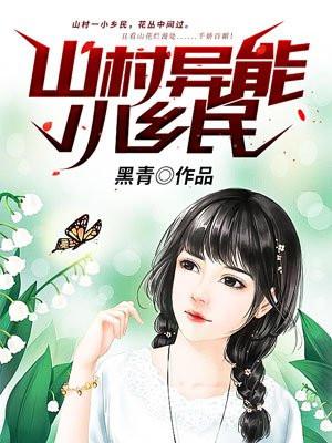 丹道宗师
