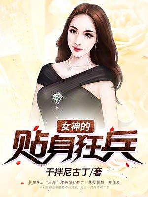 超级射线