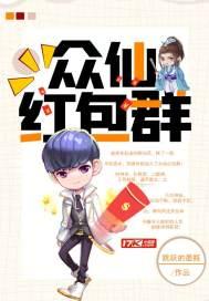 太阴秘闻录