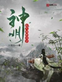 现代牛马穿两界，开局就欠六个崽
