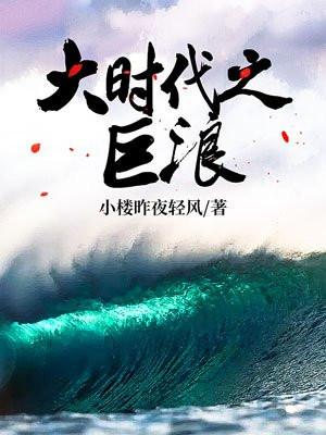 万法合流