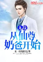 伪装成渣攻后，我被疯批们觊觎了
