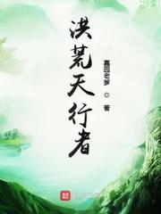 不可知物语