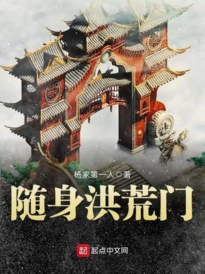 道聚诸天