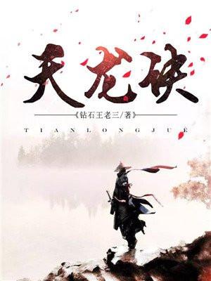 跨界之超级召唤师