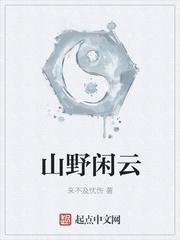 极品妖孽专家txt笔趣阁