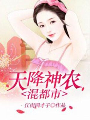 我真没想当训练家啊百度百科