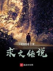 网游之神级冒险王
