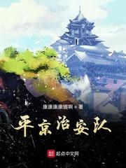 英豪激斗