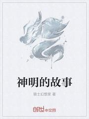 诸天幻想维度