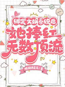网游之创世降临