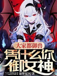 火影忍者之绝代妖姬