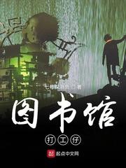 史事讲将