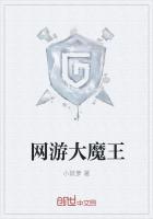 烈火与寒冰 爱如风过7
