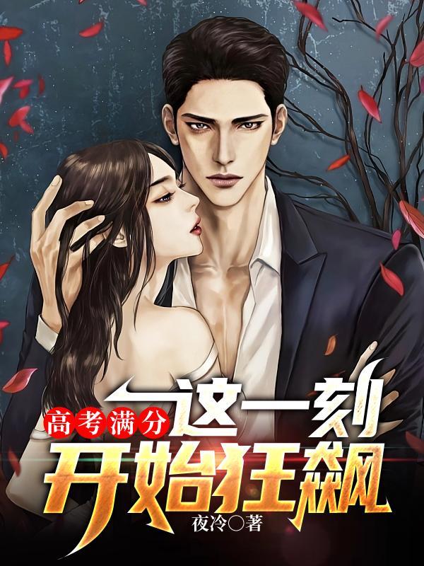 海贼：我是天龙人的祖宗