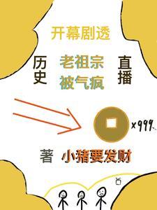 穿到八零女尊做万人迷