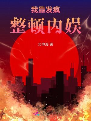 侠义满江湖