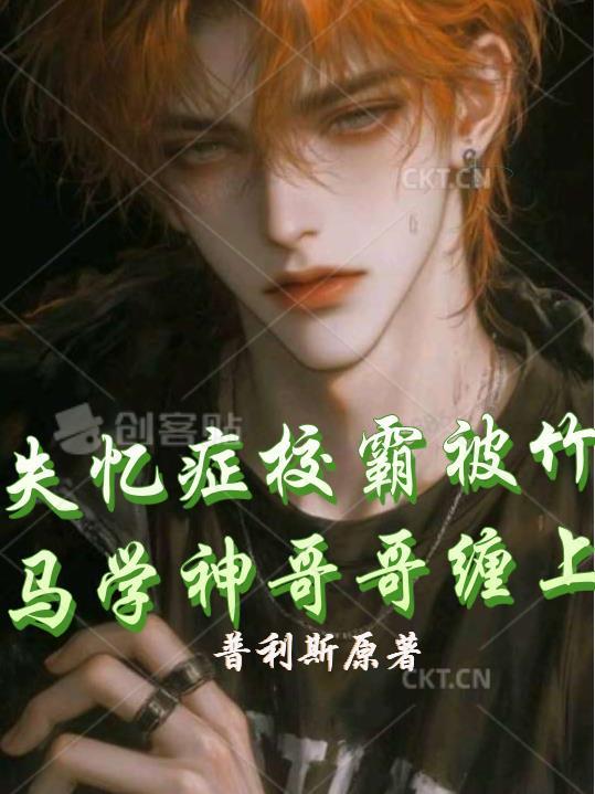 高武校长，我的实力是全校总和！