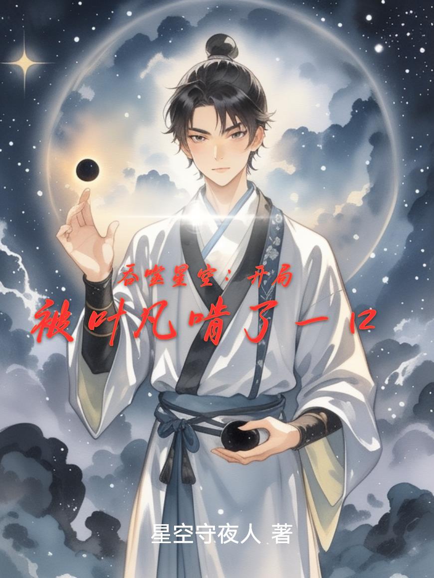 四合院：被娄家遣散开始崛起！