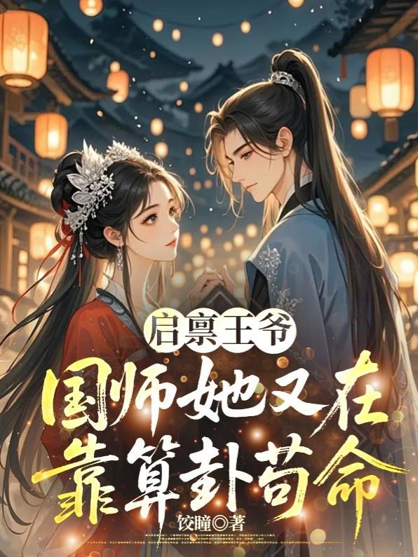 仙帝鼎
