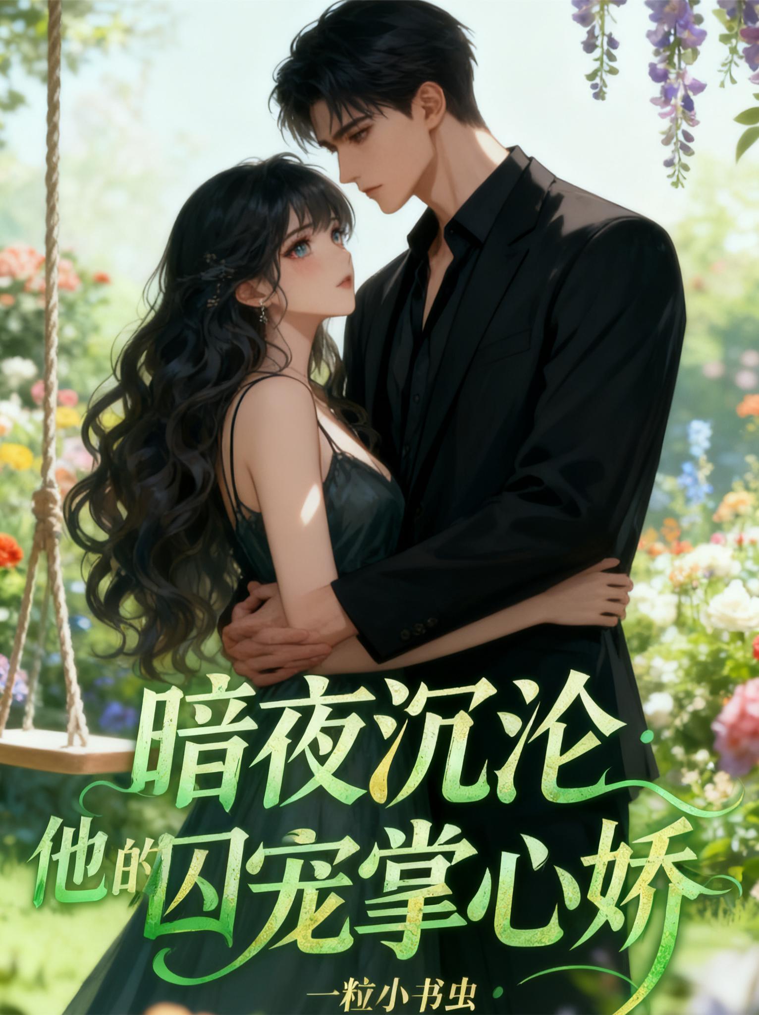 凡人：从拔刀三十万次开始