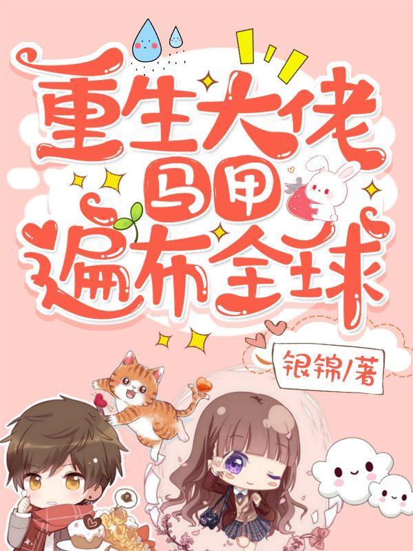 九叔以为捡个小萌僵，结果是猛僵