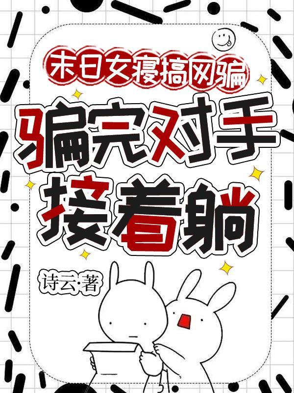 诸天穿越之从四合院傻柱开始