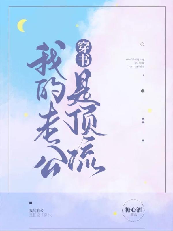 国运副本：开局虎牢关，我选吕布
