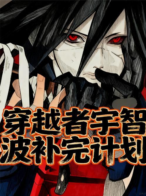 影视诸天,从一块狗符咒开始