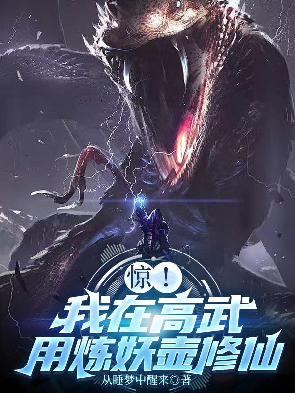 堂哥带我去淘金