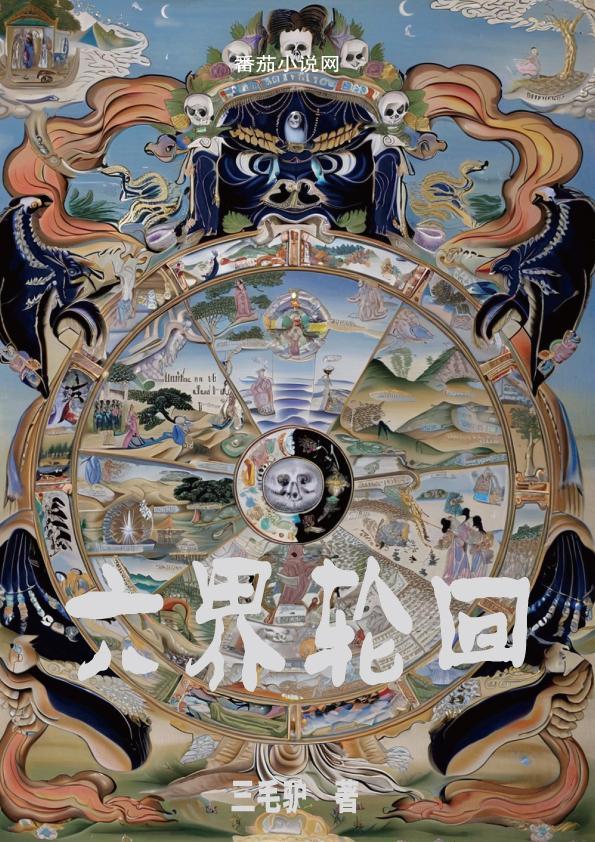 洪荒:我造化青莲,这次绝不挨劈