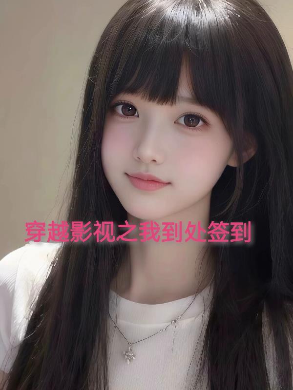 斗罗：蓝银双生，强娶千仞雪