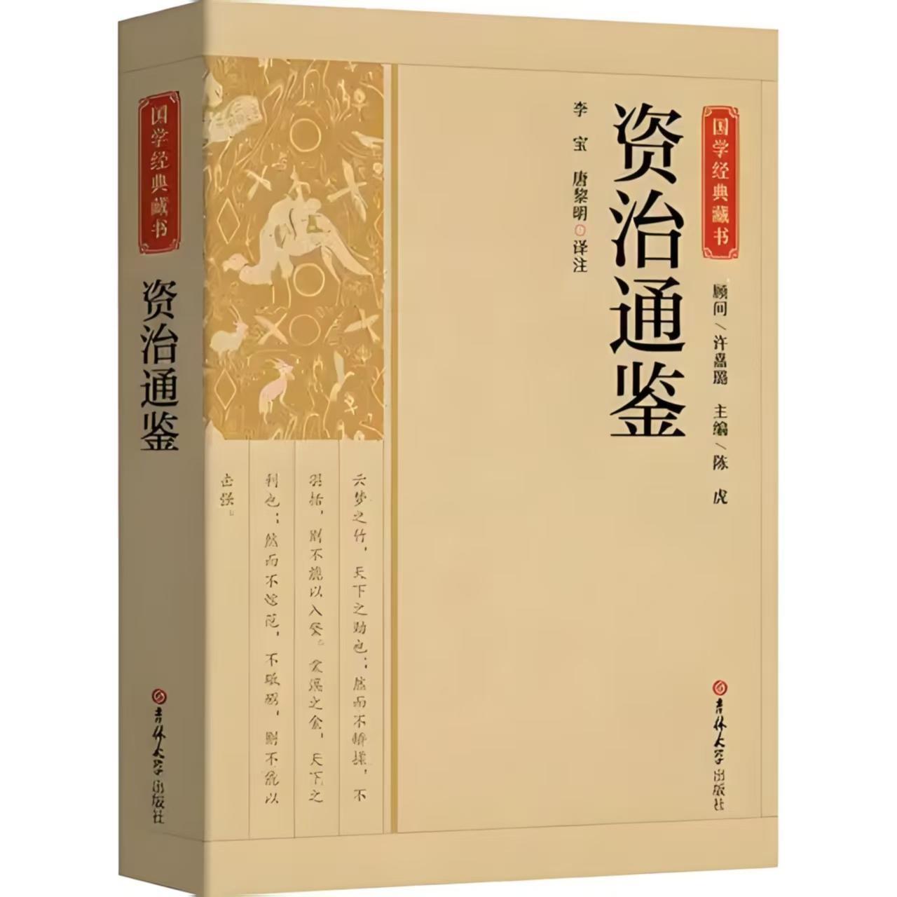 傻大壮,乡野好快活
