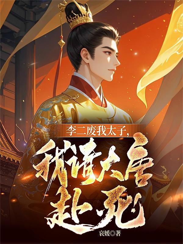 多元宇宙的死神