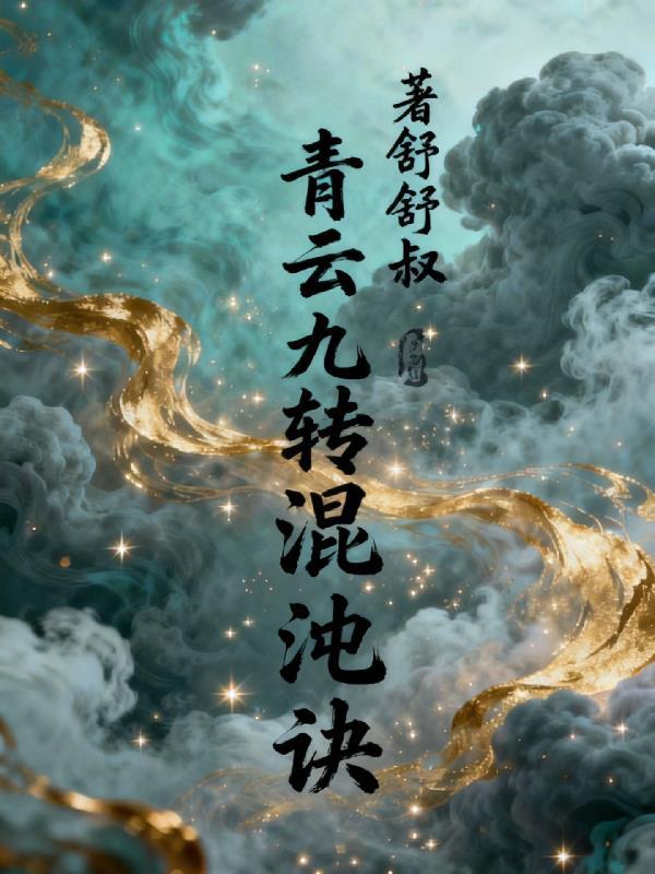 只有你是鲸鱼座的（GB/四爱）