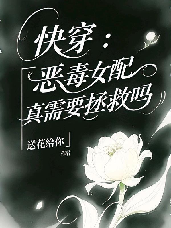 血色七杀碑
