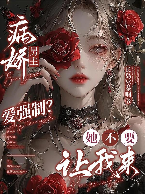 从铁匠到成神,我在网游当NPC