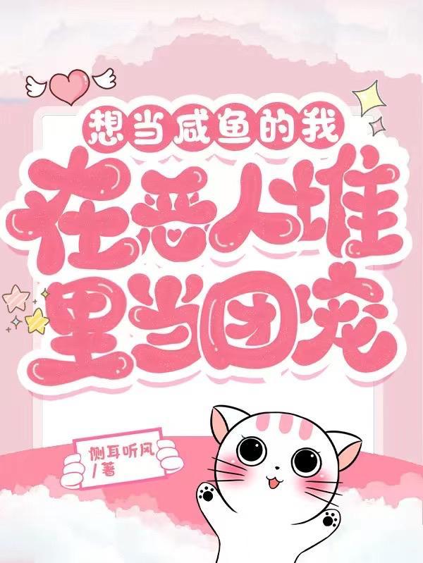 驸马都尉杜荷，开局请太子赴死