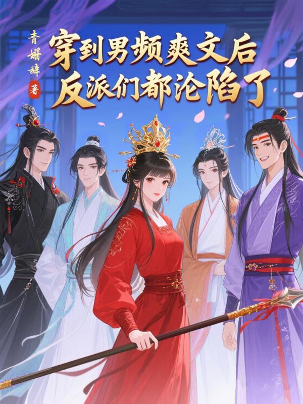 驭房有术